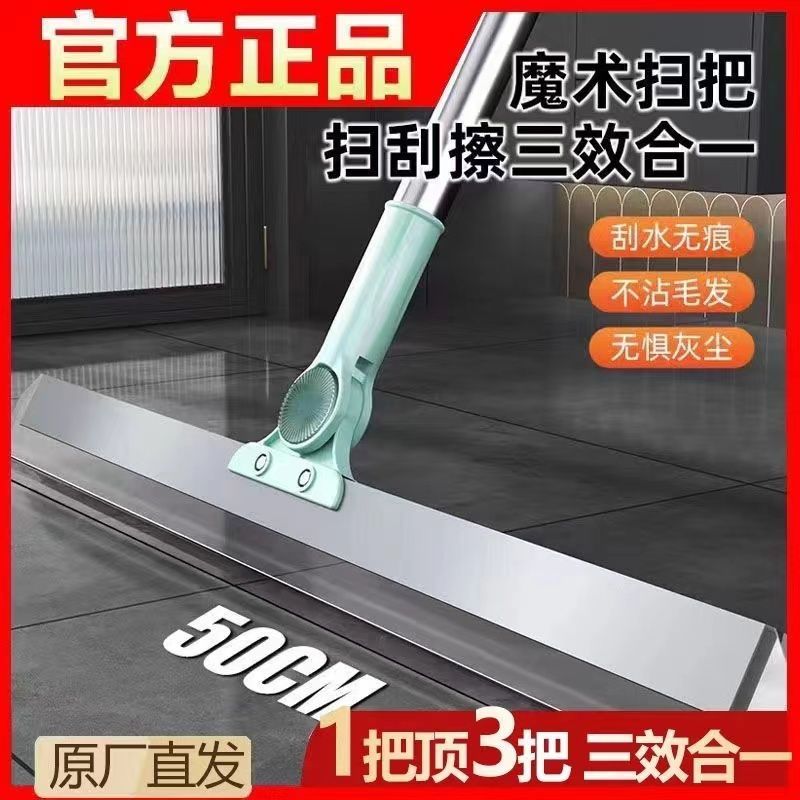 all new silicone magic broom floor scraper floor cleaning broom bathroom toilet sweep hair household wiper blade