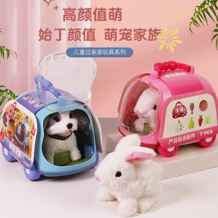 children‘s cute pet toy dog simulation walking girl toy electric puppy rabbit plush doll pet