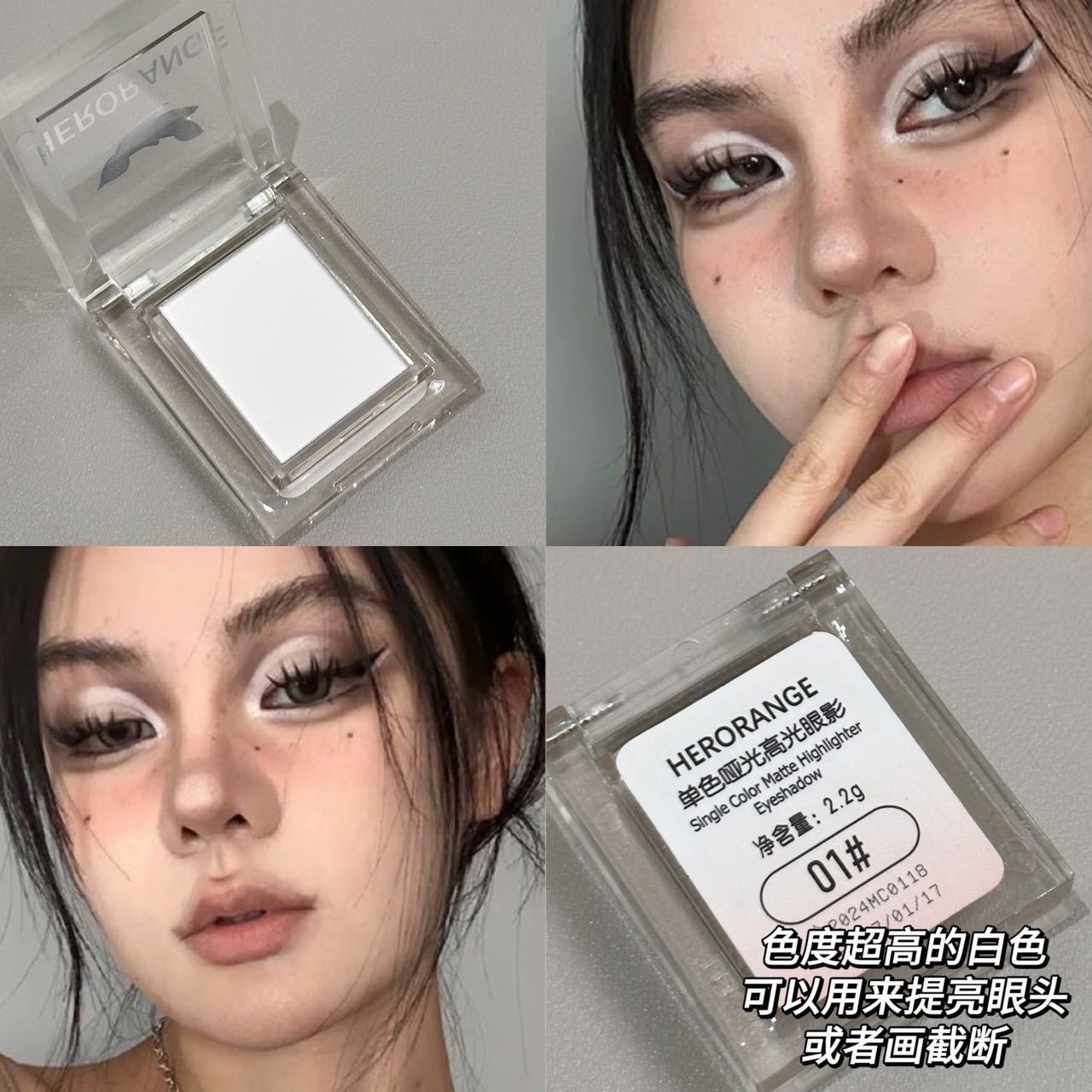 cheap and easy to use! pure white eye shadow crouching silkworm eye head brightening tear groove depression monochrome matte highlight powder 02 novice