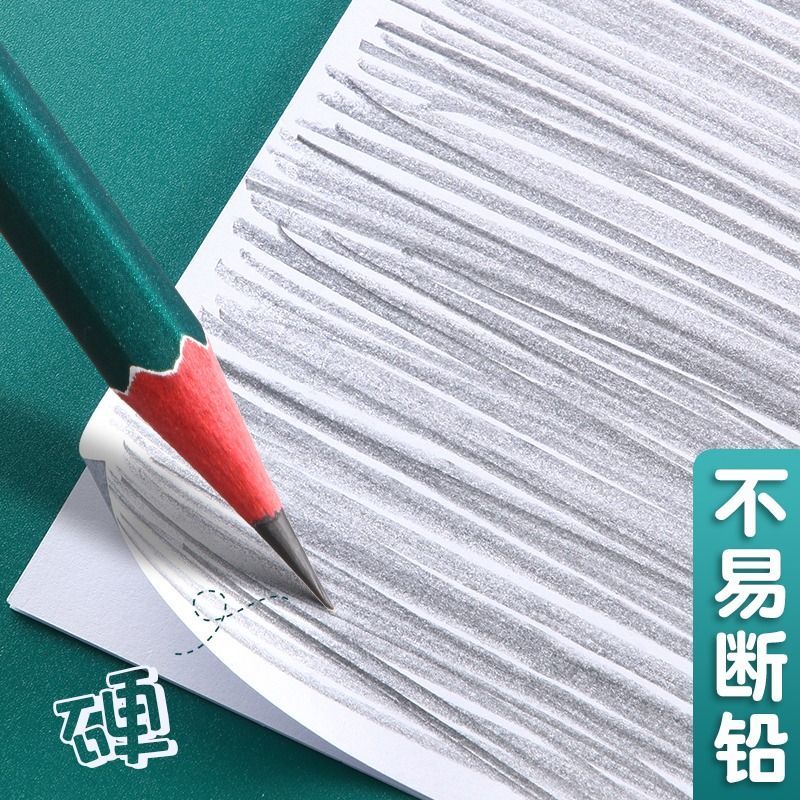 chenguang 2b pencil only for pupils non-toxic lead-free exam sheet filling pencil answer card children writing hb grade 1