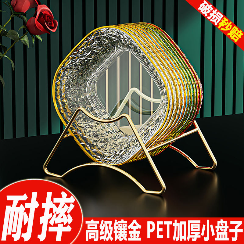 bone spreader small plate snack household bone spreader fruit plate plate plastic dining table garbage plate slag plate