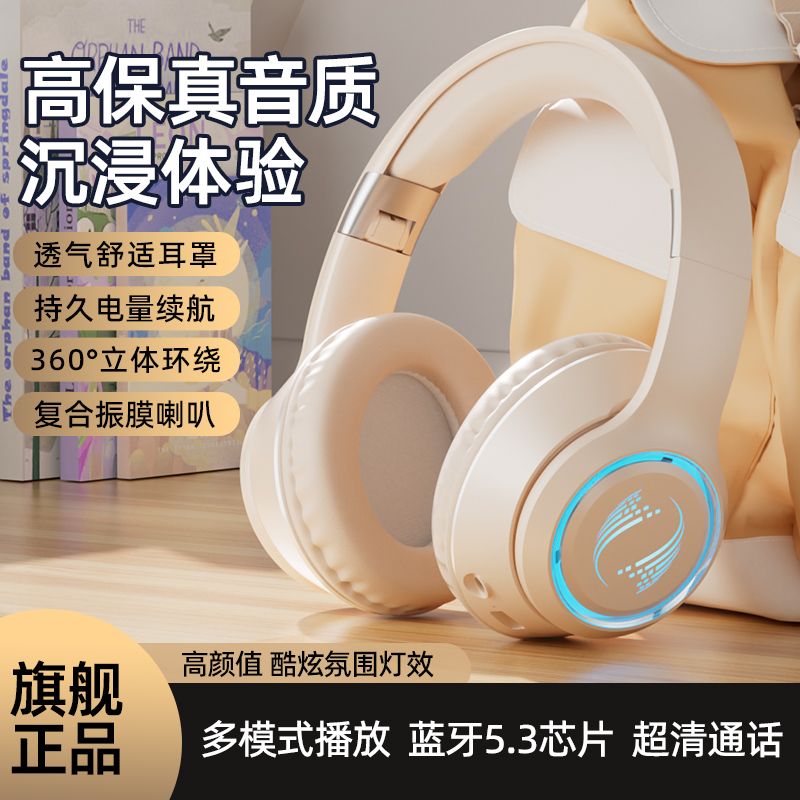 wireless headset bluetooth headset good-looking luminous earmuffs gaming electronic sports listening music mobile phone computer subwoofer