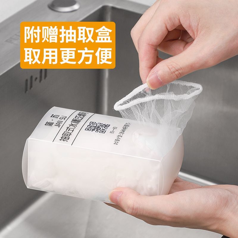 sink net sewer filter screen garbage all over the disposable strainer kitchen strainer sink anti-blocking