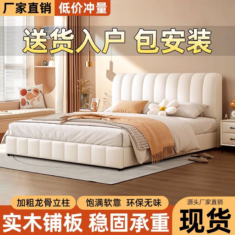 solid wood bed double 1.8x2 m master bedroom bed 1.5 household faux leather cream wind net red soft bag light luxury marriage bed