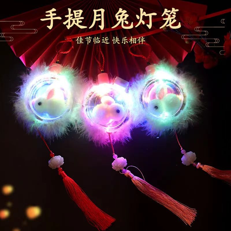 lantern jade hare mid-autumn festival toy court rabbit starry sky portable luminous cartoon ancient style children‘s toy hanfu