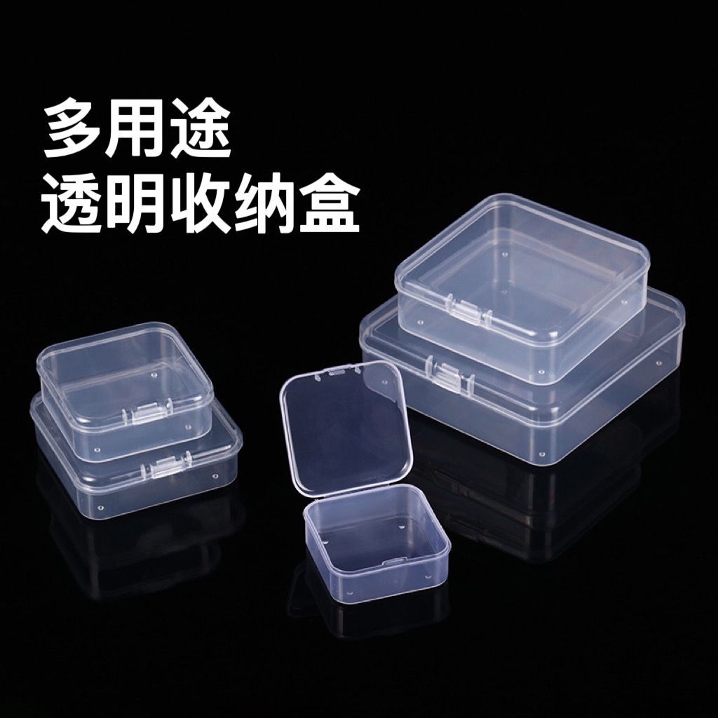 storage small plastic box portable rectangular square mini box hand account transparent plastic desktop small box with lid