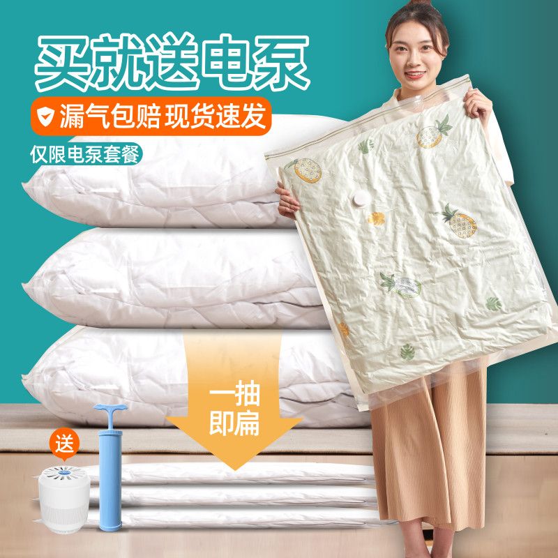 thick vacuum compression bag dormitory quilt clothing storage bag student household luggage moving packing bag