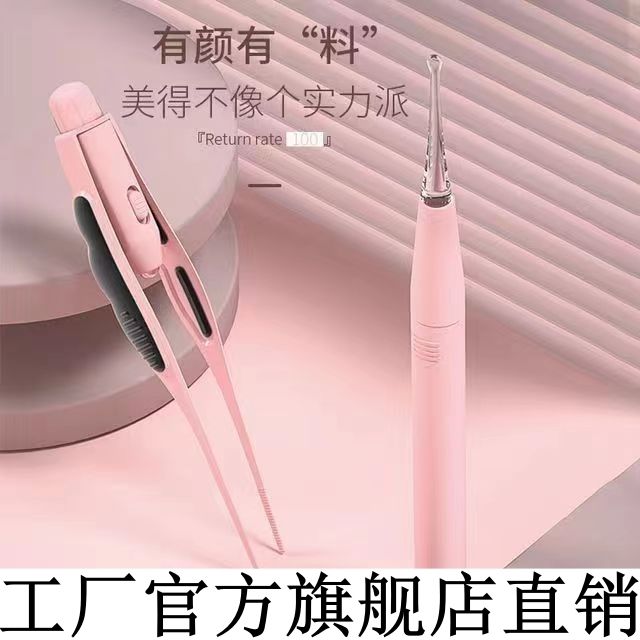 silicone earpick light-emitting soft head baby children special ear digging safety tweezers ear cleaning gadget tools