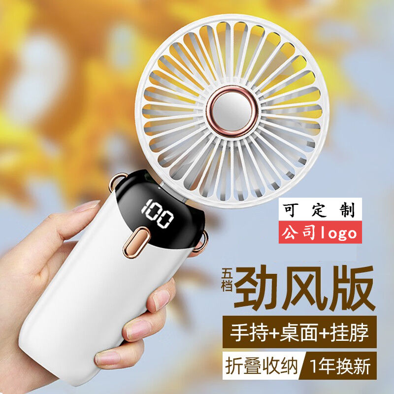 2024 new handheld small fan usb charging small mute student desk outdoor portable electric fan for class