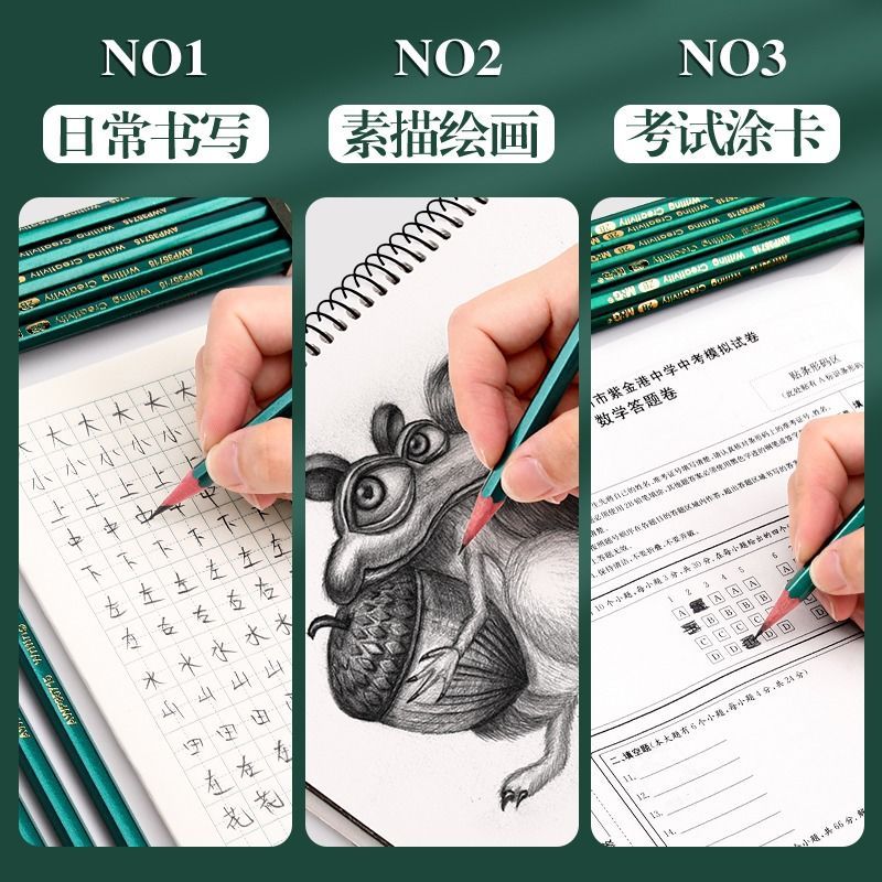 chenguang 2b pencil only for pupils non-toxic lead-free exam sheet filling pencil answer card children writing hb grade 1