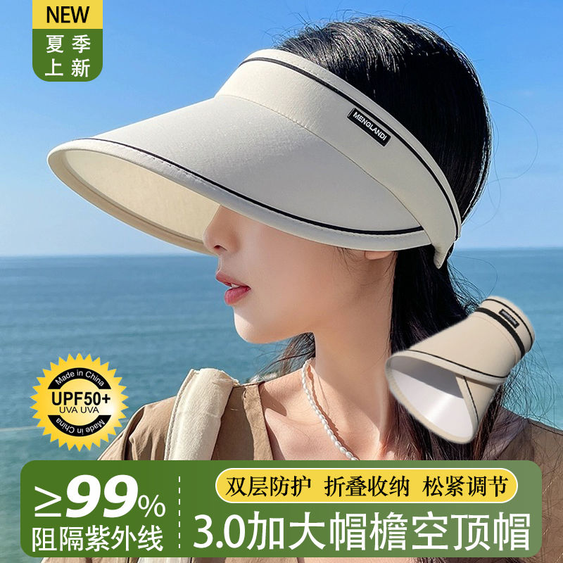 summer empty top sun hat ins high-looking outdoor sun protection hat cover face cycling uv protection sun hat for women