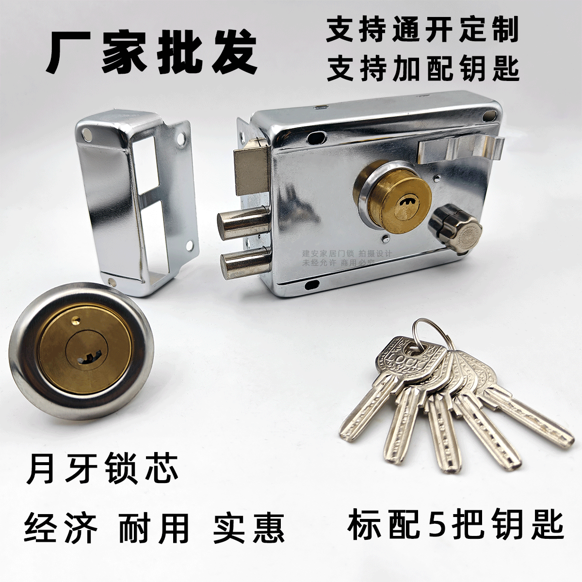 old-fashioned door lock outer door lock large door lock stainless steel iron door wooden door lock door anti-theft lock household universal