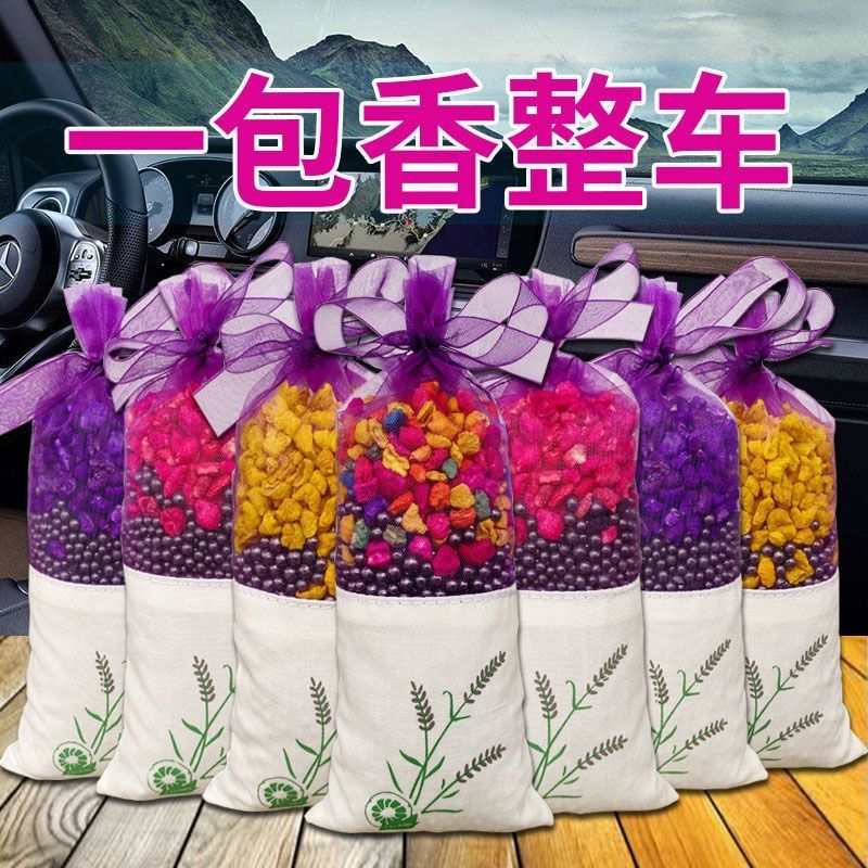 car deodorizer for new car formaldehyde removal solid perfume bag bamboo charcoal package automotive activated carbon sachet