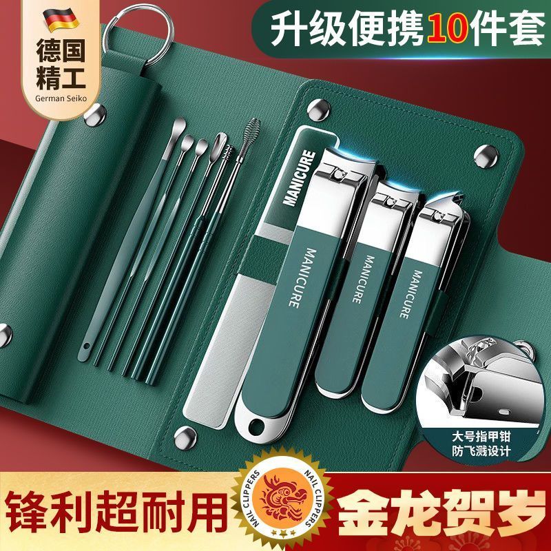 german fine nail clippers set nail clippers nail clippers men‘s special oblique household tools original scissors