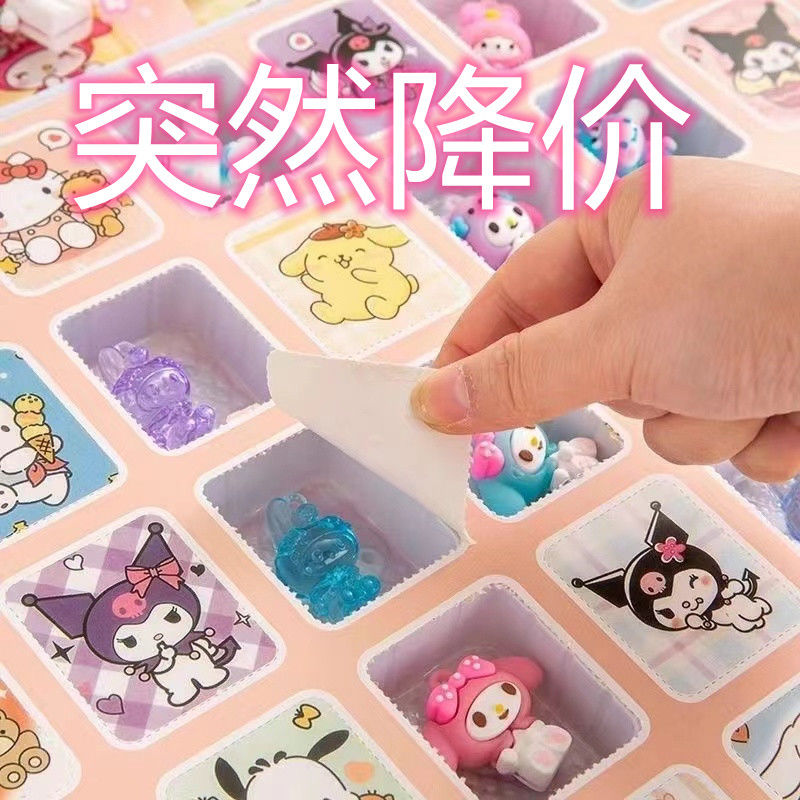 40-hole sanrio o doll hole music blind box doll stall primary school children kindergarten lottery gift toys