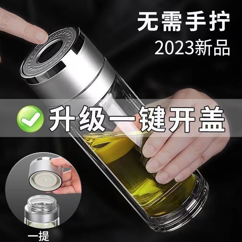 car-mounted one-click double-layer glass tea cup heat insulation tea separation water cup for men and women