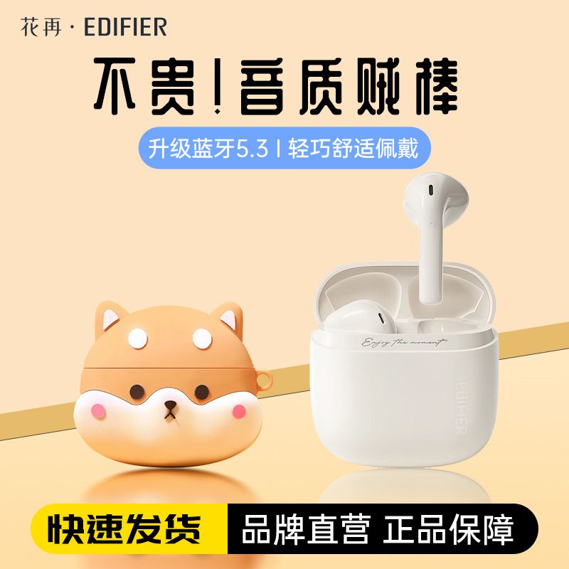 walker hua zaizero air real wireless bluetooth headset semi-in-ear long endurance apple huawei and other universal