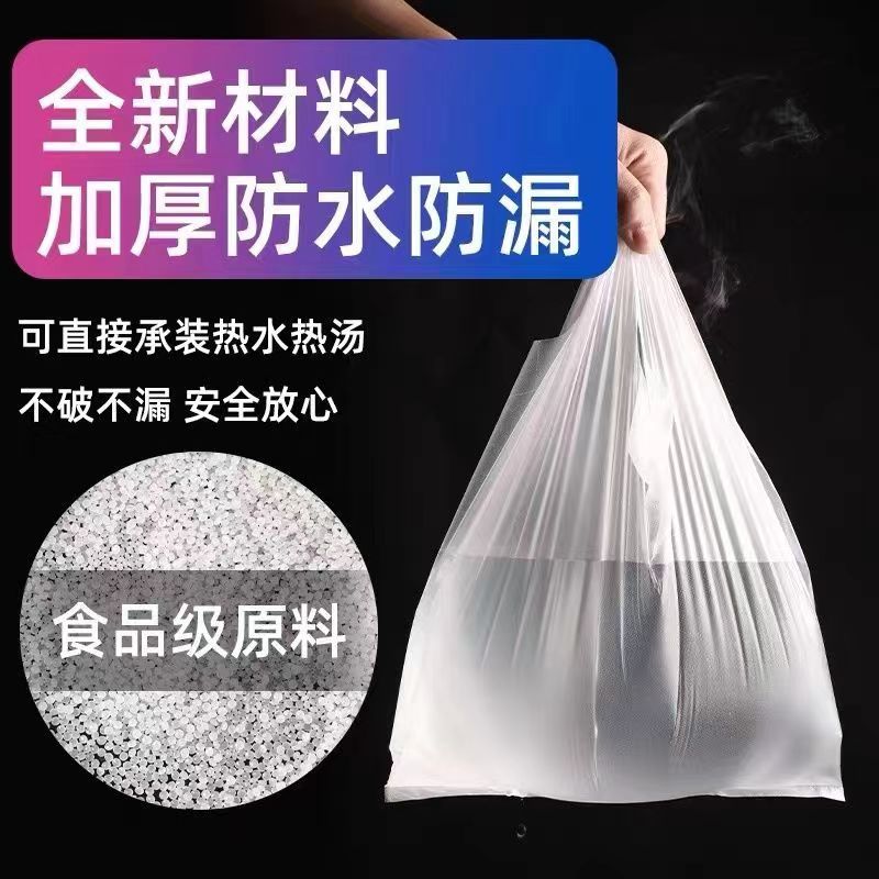 plastic bag grocery bag white transparent hand convenient plastic bag takeaway packing bag kg factory wholesale red bag