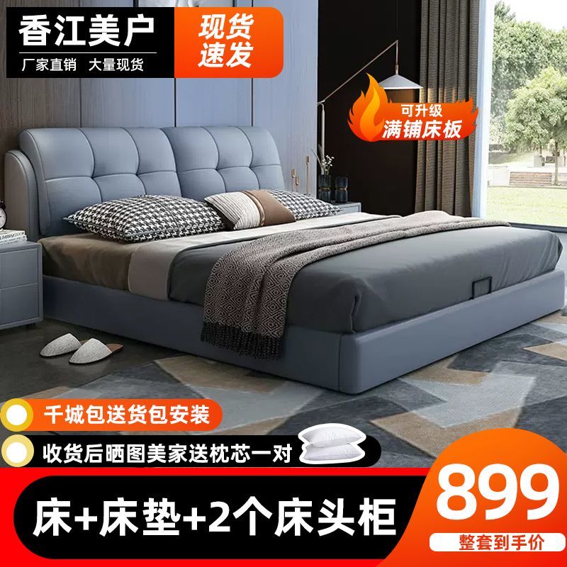 modern simple and light luxury double bed 1 m 5 second bedroom internet celebrity marriage bed soft pack bed 1.8 m master bedroom double bed marriage bed