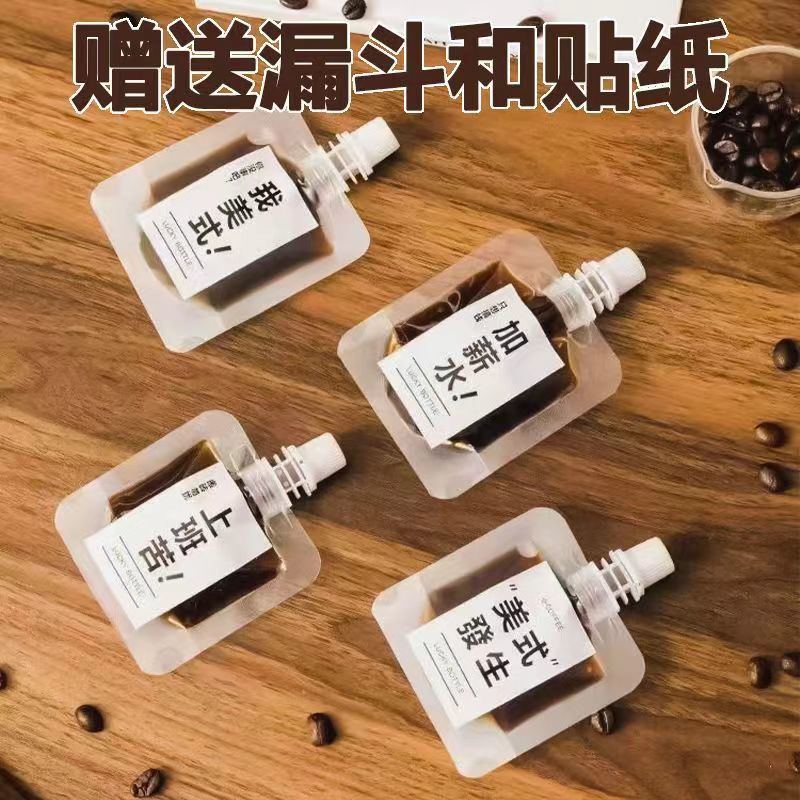 coffee concentrated bag packing disposable cold extraction ice drops packing bag high temperature resistant sealed nozzle bag frosted transparent bag