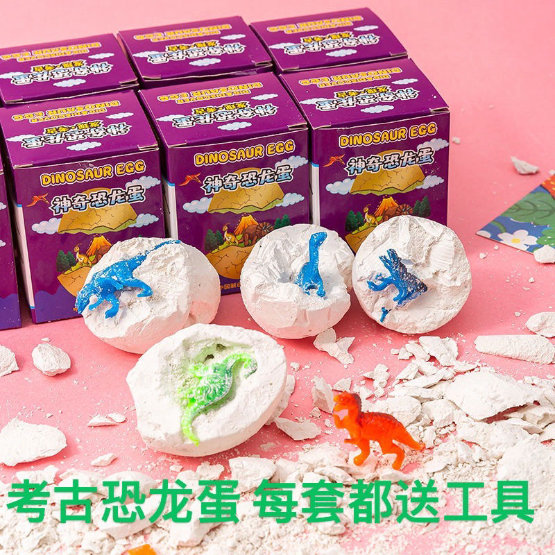 children‘s archaeological dinosaur fossil creative practical toys kindergarten gifts class children reward student prizes