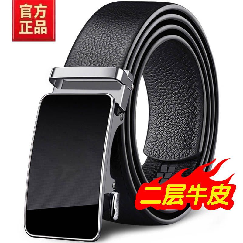 authentic leather tactile feel genuine belt men‘s belt young middle-aged business fashion korean casual automatic buckle belt men