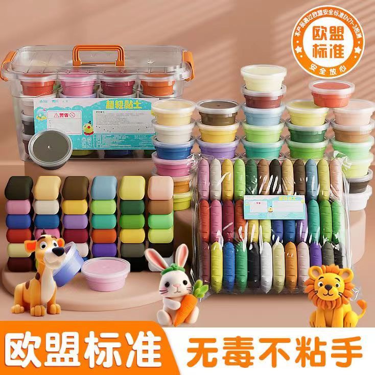 36-color ultra-light clay 12-color 24-color children‘s colored clay safe non-toxic space clay crystal clay handmade