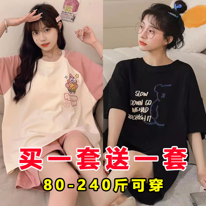 2024 new pajamas women‘s summer short-sleeved student ins korean style loose plump girls plus size 100.00kg homewear suit