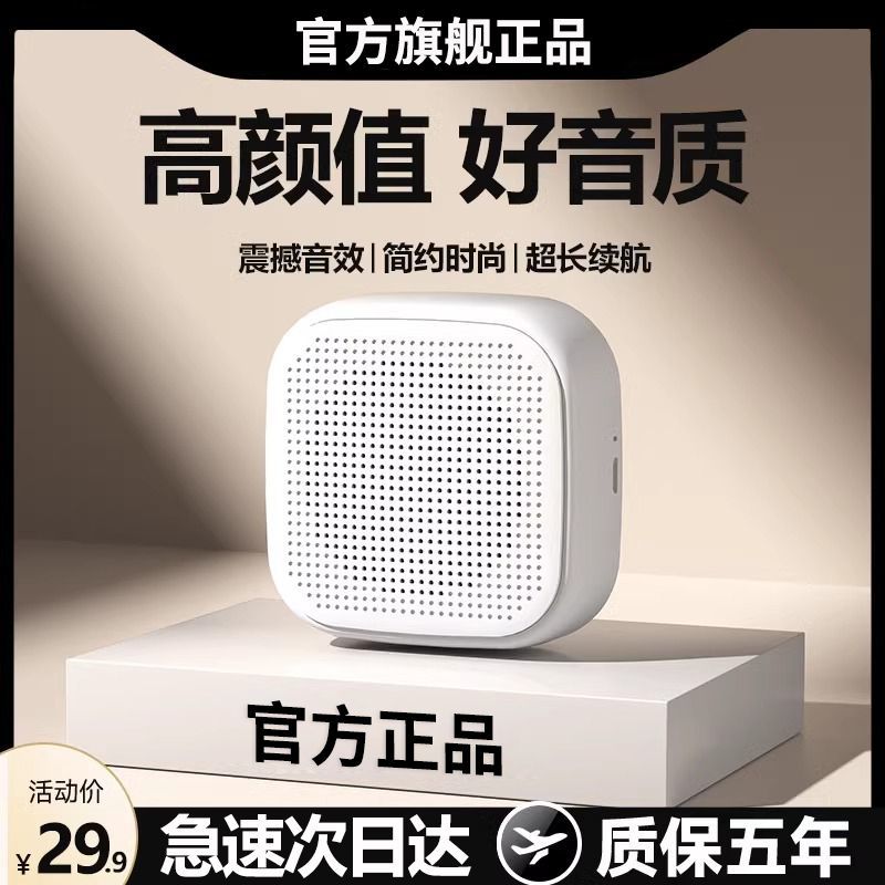 bluetooth speaker home mini speaker wireless small portable high sound quality outdoor subwoofer for xiaomi