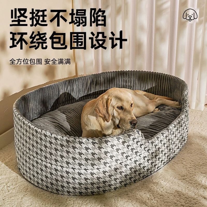 kennel winter warm medium-sized dog dog mat golden retriever summer  nest four seasons universal large labrador dog bed