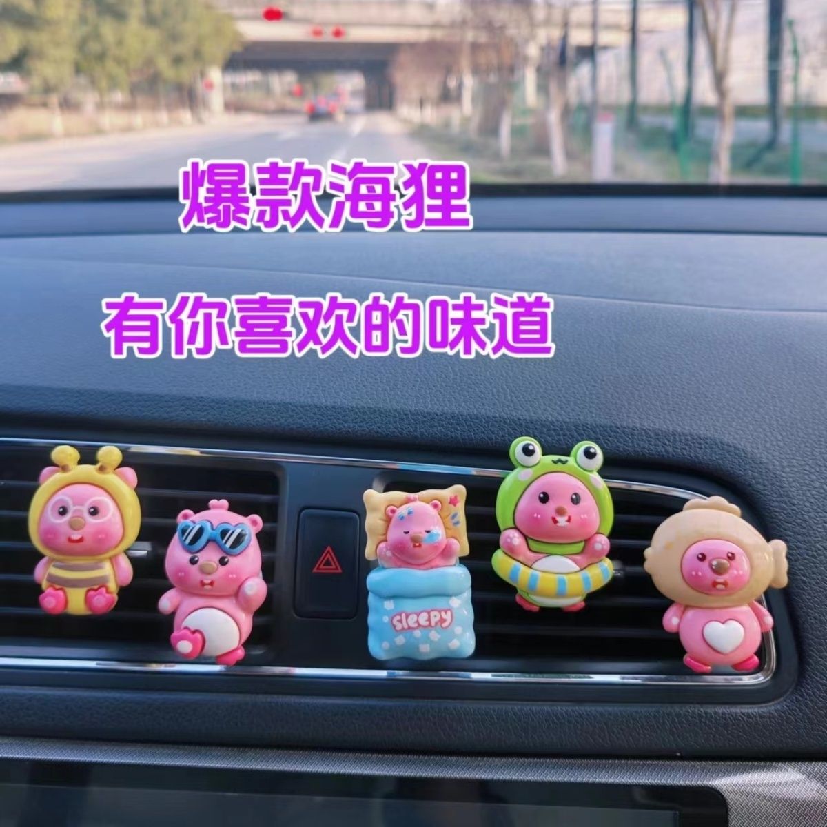 cute beaver car aromatherapy perfume cartoon car air conditioning air outlet decoration car decoration loopy