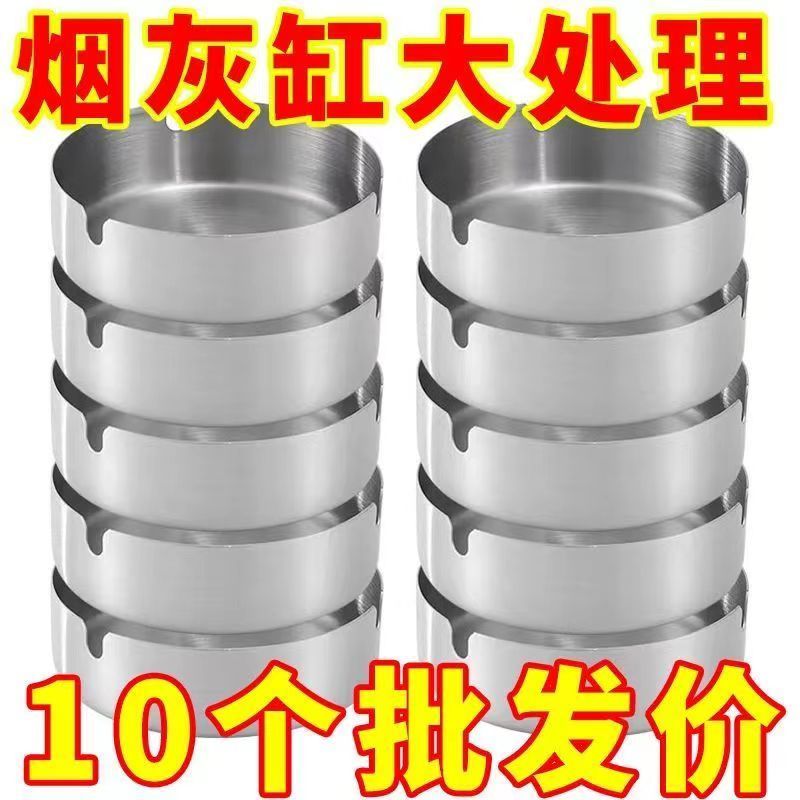 [wholesale price] stainless steel ash tray clearance drop-resistant hotel internet bar restaurant hotel business hotel ashtray customization