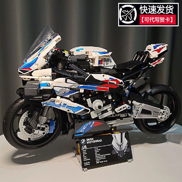 large bmw m1000rr building blocks compatible with lego 42130 motorcycle 1 to 5 model high difficulty assembling toys