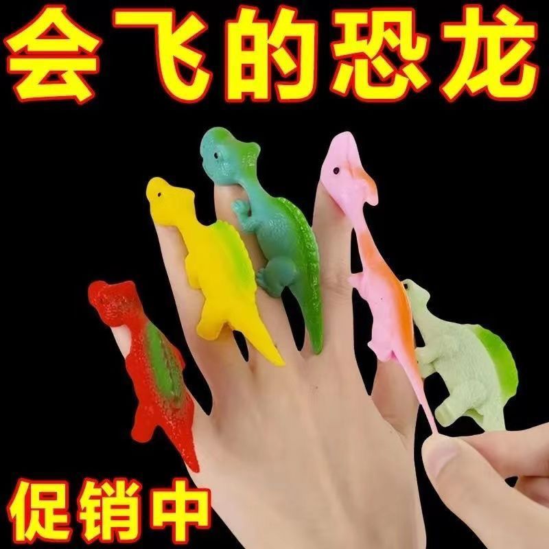 sticky wall catapult fun dinosaur creative decompression parent-child toy interactive finger children‘s toy sharing gift prizes