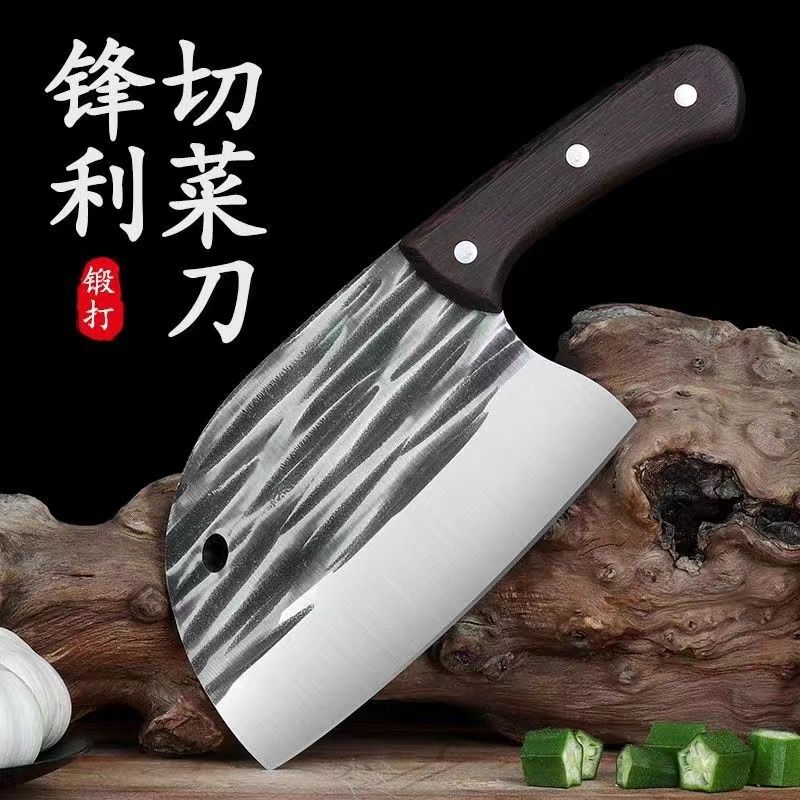 kitchen knife household sharp cutting knife kitchen sharpening knife meat cutting knife forging meat cutting slice special cutting dual-purpose knife