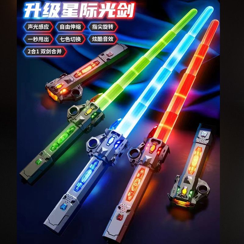 internet celebrity 3d gravity bright sword retractable laser sword two-in-one colorful light toy boy sword cool