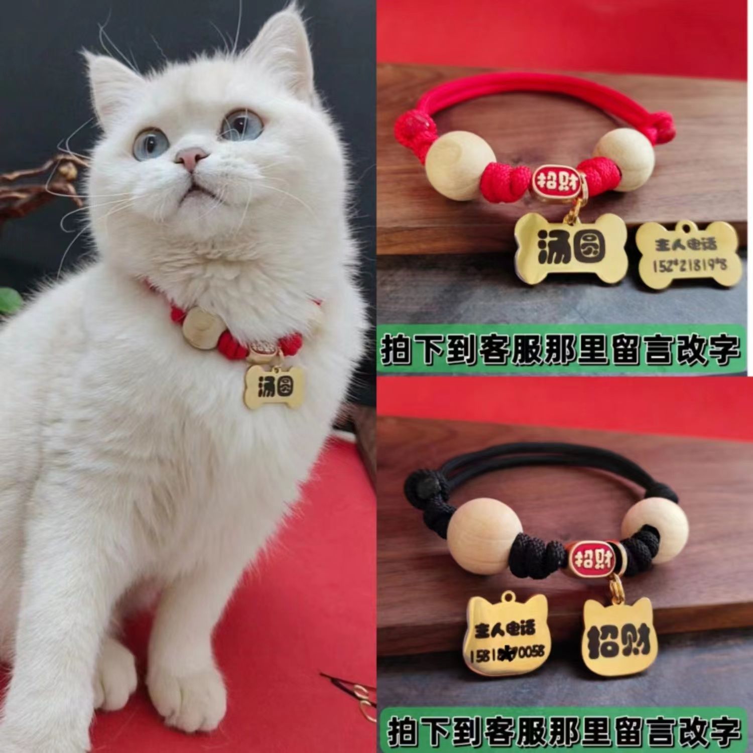 pet insect repellent collar  dog anti-lost id tag customized small and medium-sized dogs adjustable collar