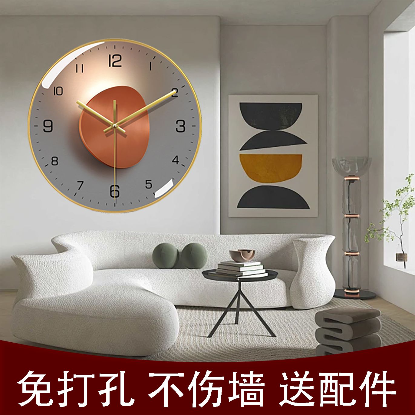 modern simple clock home hanging wall noiseless clock living room home fashion trending clock light luxury punch-free pocket watch