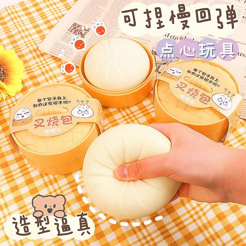 creative tricky rebound fake steamed stuffed bun stress relief artifact simulation candy toy large steamed stuffed bun squeezing toy children‘s toy