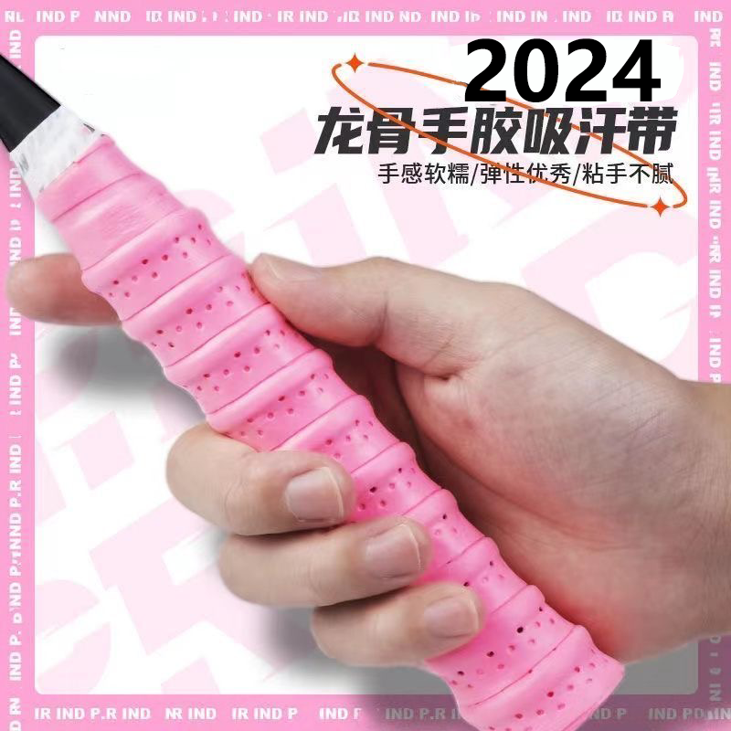 badminton racket hand glue keel hand glue non-slip sweat-absorbing tape winding strap fishing rod tennis racket hand glue strap