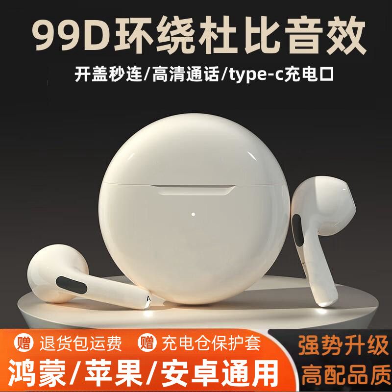 wireless bluetooth headset high sound quality 6 generation sports mini for apple huawei android xiaomi oppo universal