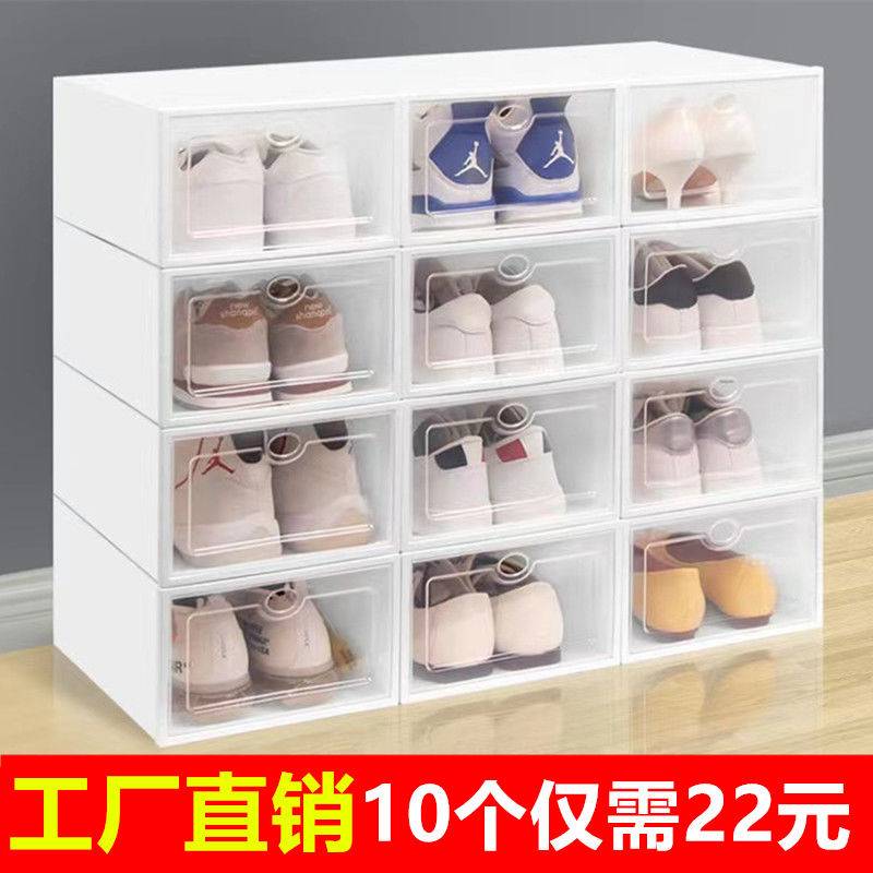 transparent shoe box storage box transparent shoe cabinet shoe storage fantastic space-saving shoe rack foldable shoes storage deposit box