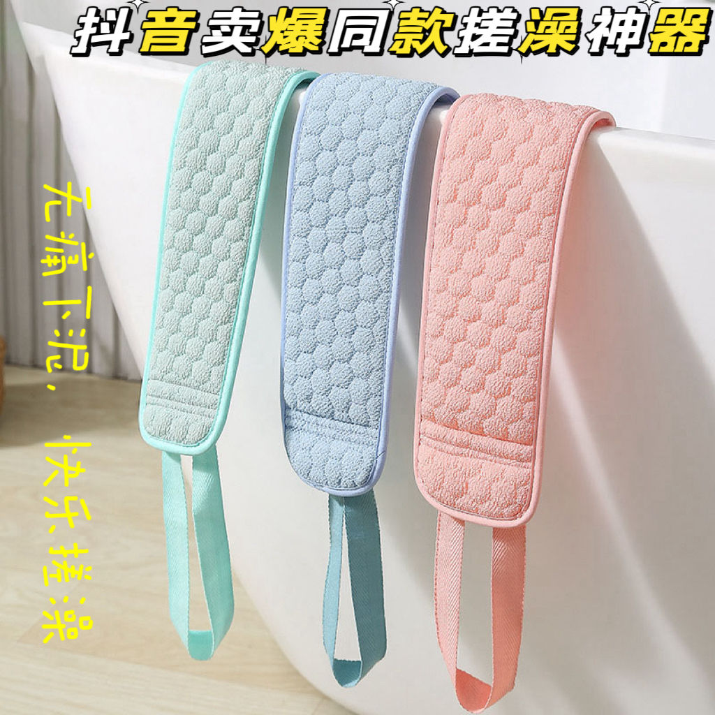 3d painless pull back strip strong mud bath artifact for women thickened frosted bath double-sided bath artifact