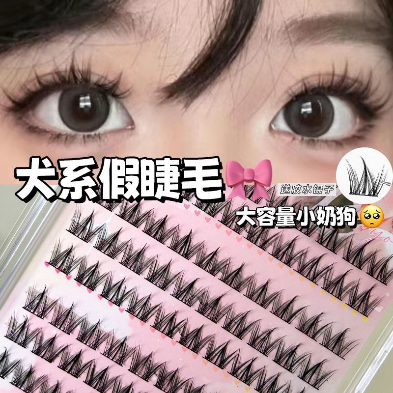 large capacity dog false eyelashes dog eyelashes lazy three steps single cluster natural thick novice pure field makeup