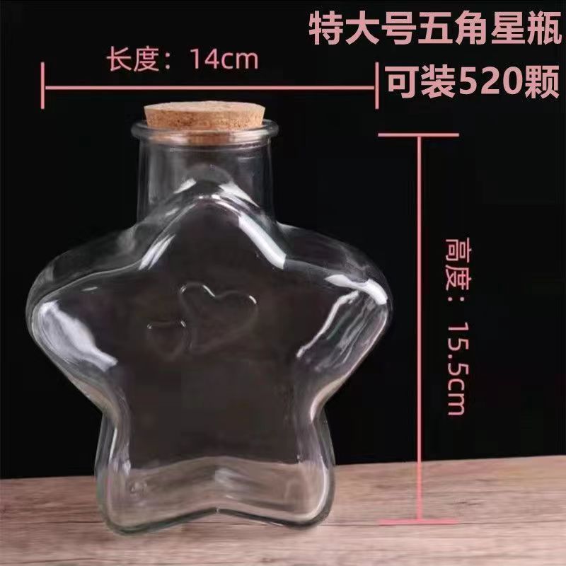 creative diy five-pointed star xingx jar wooden plug glass wishing lucky origami xingx gift drifting bottle