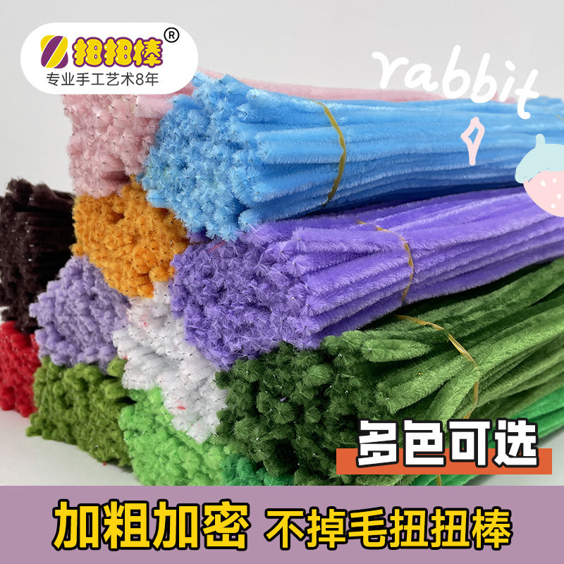 colorful twisted stick kindergarten diy handcraft material accessories making bouquet hair band hair root plush encryption bold