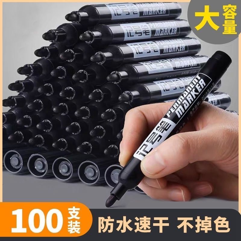 large capacity black oily marking pen can‘t wipe off quick-drying waterproof marker logistics express extended marker pen