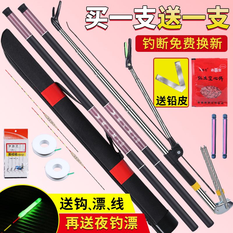 fishing rod hand rod fishing rod hand rod super light super hard fishing tools full set carp rod carp fishing rod set fishing rod