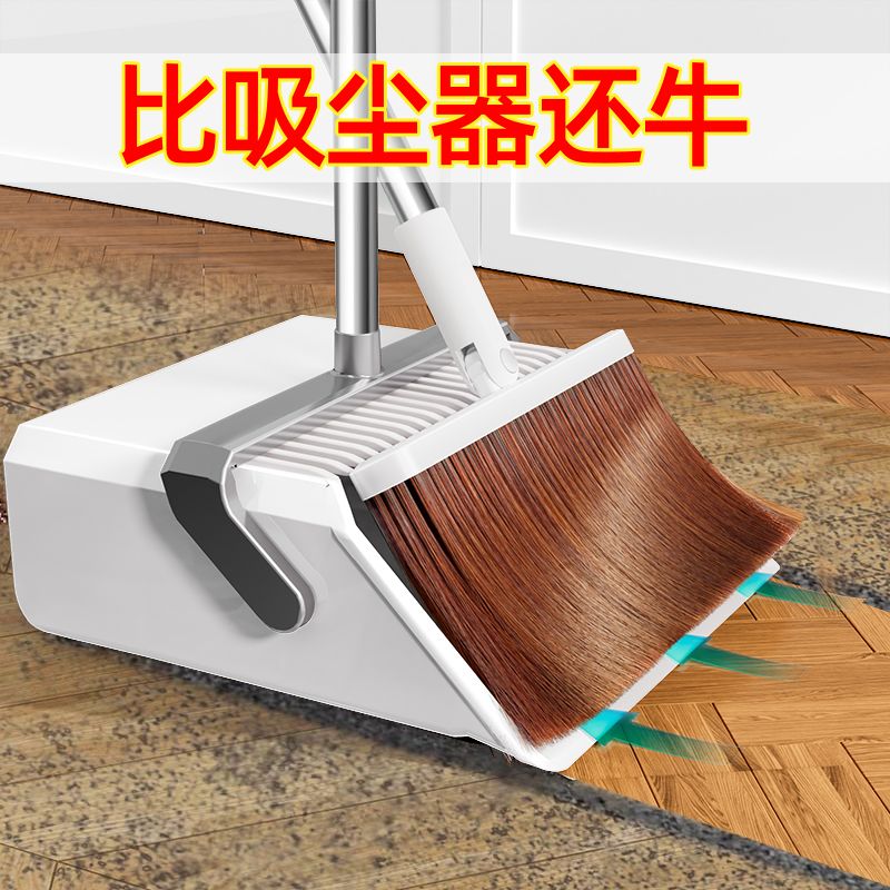 broom dustpan combination set household broom non-viscous broom broom garbage shovel sweeping gadget long brush holder