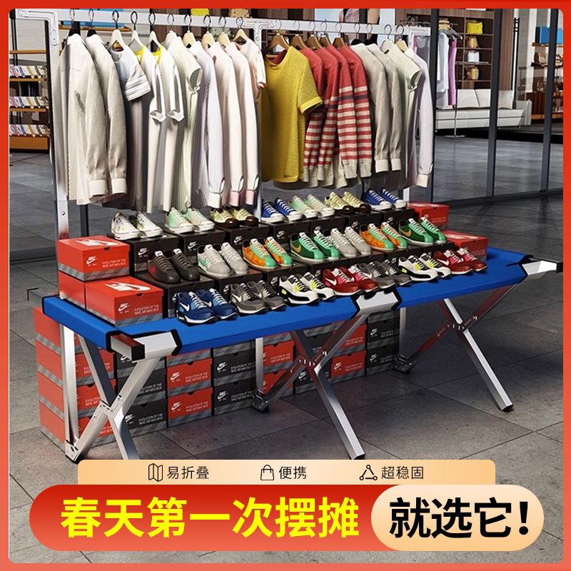 stall goods shelf stall folding night market desk ornament hang clothes fruit multi-function display table portable simple bed